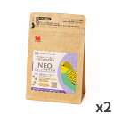 黒瀬ペットフード NEOクローバーS 鳥 250g ×2袋入