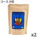 【訳あり】 【直輸入】 ハリソン ペッパー ライフタイム コース 中型〜大型鳥用 454g×2袋