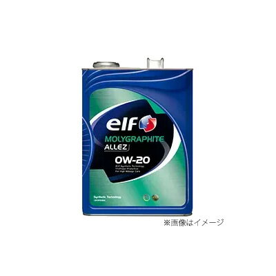 ELF ����� MOLYGRAPHITE ALLEZ 0W-20 ���󥸥󥪥��� 3L 232349