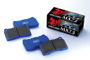 エンドレス MX72 CH-R ZYX11 R1.10~ 1800cc フロント用 EP531MX72
