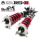 RSR 車高調 Best☆i C&K 推奨仕様 ブーン M601S H22/2〜 車高調整式サスペンションキット 1台分 BICKT411M