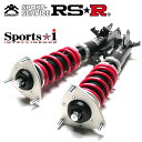 RSR 車高調 Sports☆i 推奨仕様 クレスタ JZX90 H4/10〜H8/9 車高調整式サスペンションキット 1台分 NSPT141M(2)