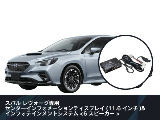楽天市場】ソニックデザイン レヴォーグの通販 楽天市場】ソニックデザイン レヴォーグの通販