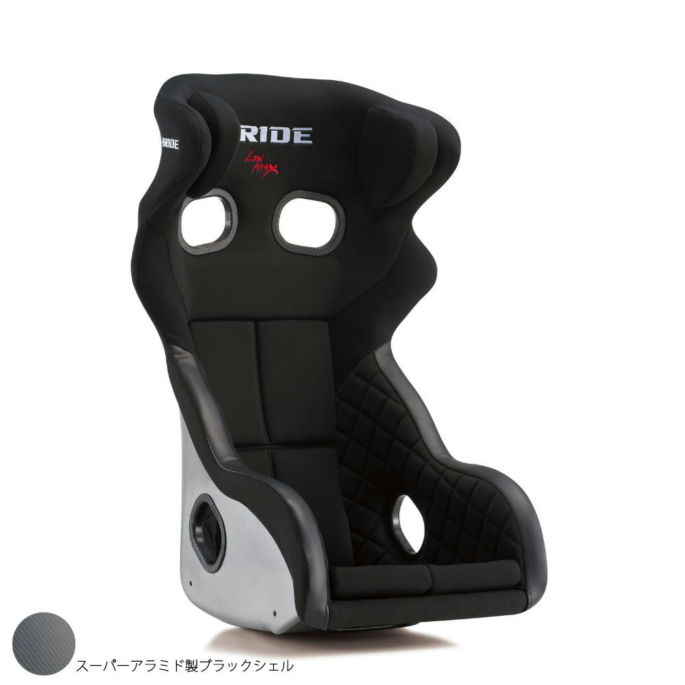 BRIDE ブリッド シート フルバケット XERO RS PLUS スーパーアラミド製ブラックシェル ブラック 汎用 H01AAR