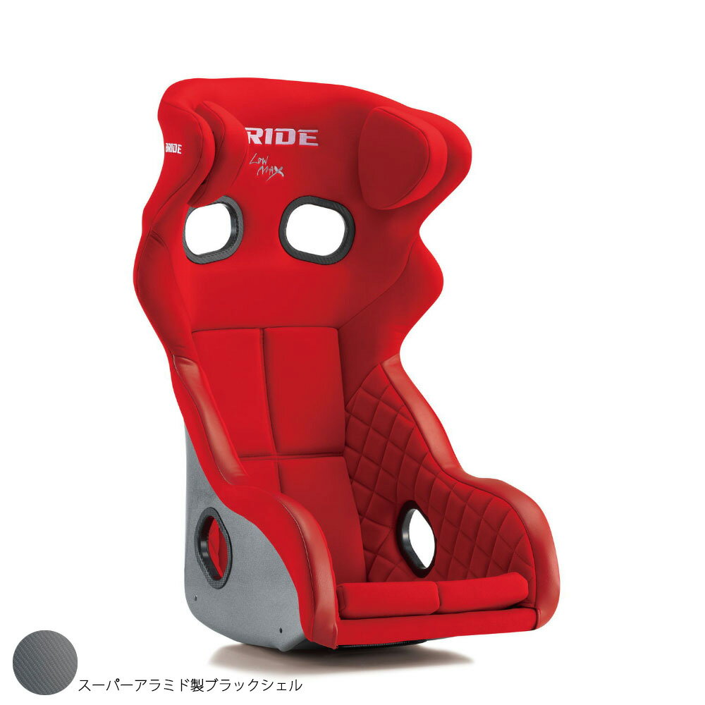 BRIDE ブリッド シート フルバケット XERO RS PLUS スーパーアラミド製ブラックシェル レッド 汎用 H01..