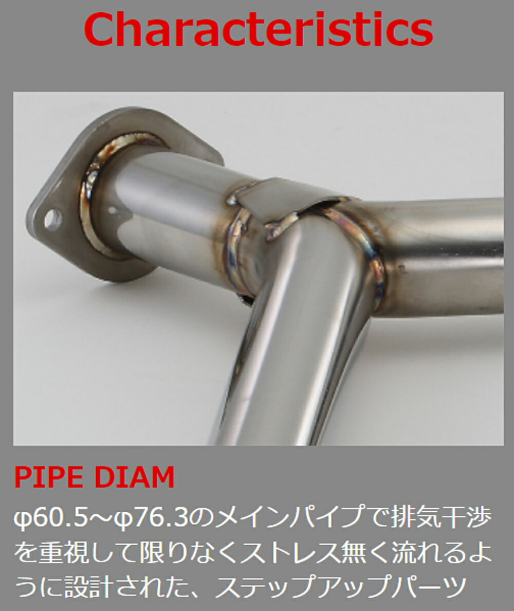 フジツボ FRONT PIPE フロントパイプ WGNC34 ステージア 2.5 ターボ 4WD マイナー...