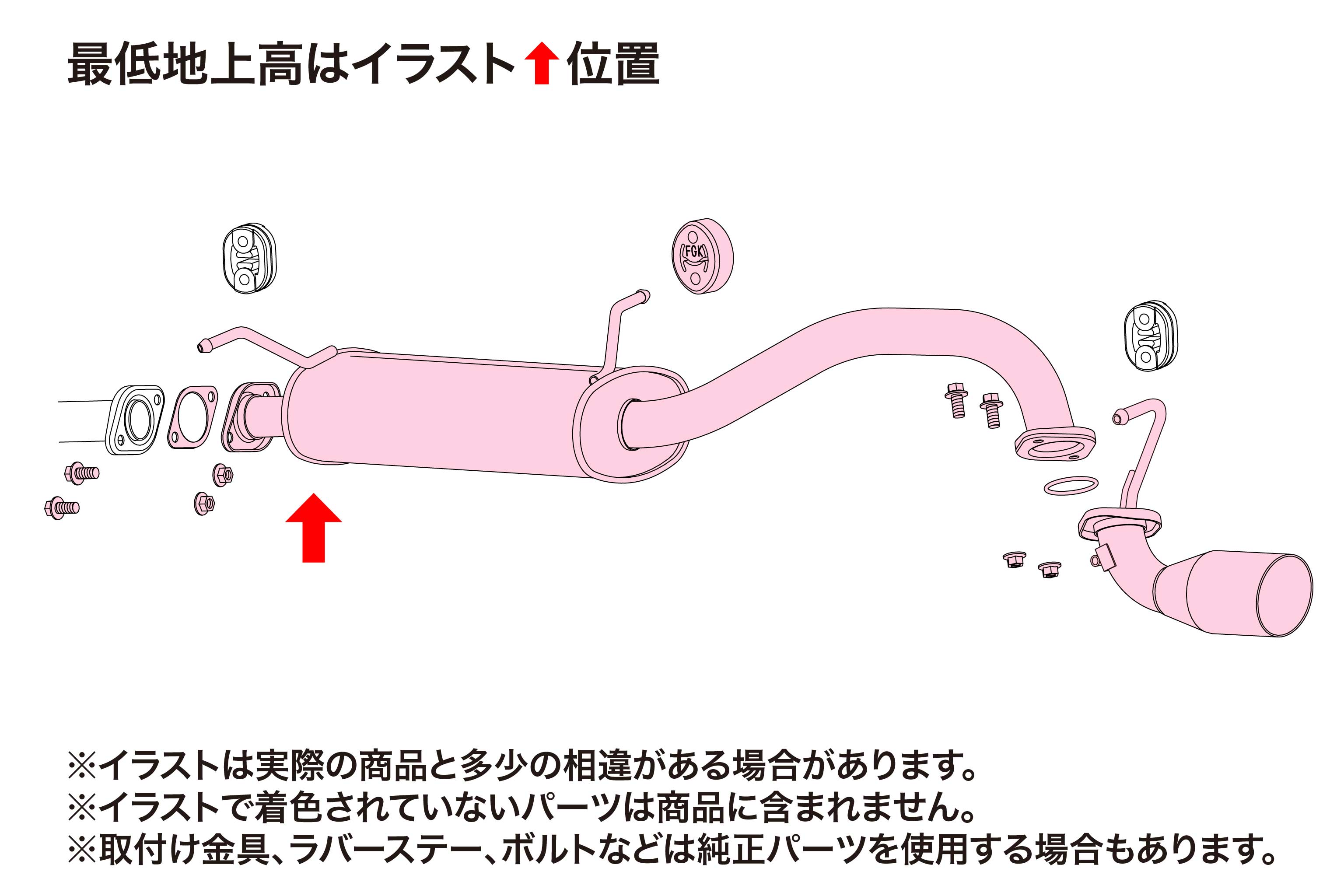 フジツボ Legalis K レガリス ケイ CV21S ワゴンR ターボ 4WD F6A H7.2〜H10.10 450-80215