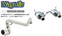 フジツボ Wagolis ワゴリス RB3 オデッセイ アブソルート 2WD K24A H20.9~H22.3 460-57041