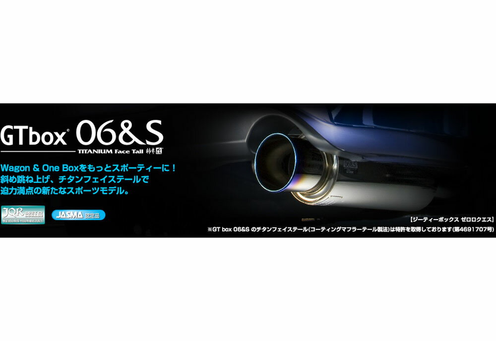 楽天市場】ヴィッツ マフラー ncp13フジツボの通販 楽天市場】ヴィッツ マフラー ncp13フジツボの通販