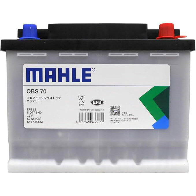 MAHLE Starter Battery ����ǽ EFB �Хåƥ꡼ DIN���� L2 �����ɥ�󥰥��ȥå׼� ������ �񻺼��б� EFB L2