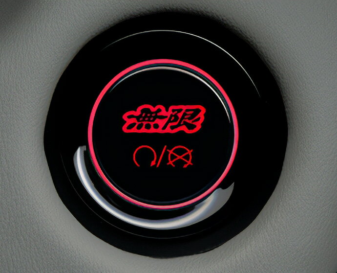 無限 エンジンスタート/ストップスイッチ フィット FIT GS4 / GS5 / GS6 / GS7 2022年10月〜 ガソリン車用 （FF/4WD） 35881XNNK0S0