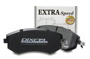 ディクセル ブレーキパッド ESタイプ RX200t / RX300 AGL20W AGL25W 15/09〜 リア ES315698(2)
