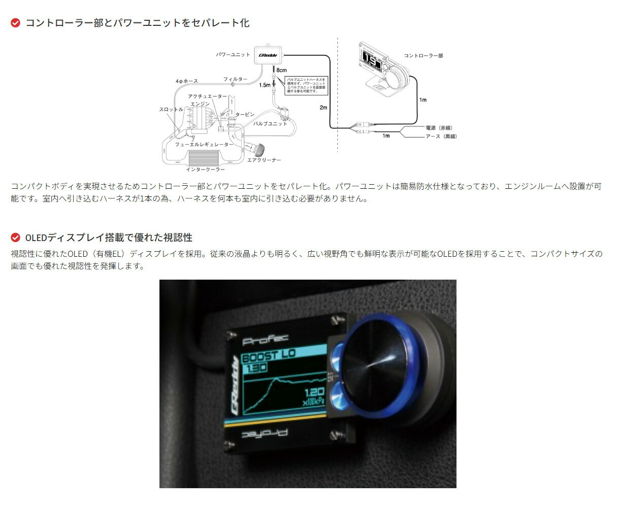 TRUST �ȥ饹�� GReddy Profec �֡����ȥ���ȥ����顼 ����åǥ� �ץ��ե��å� �֥롼 15500214