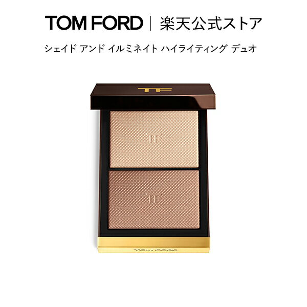 シェイド アンド イルミネイト ハイライティング デュオ｜ トムフォード tom ford トム フォード ビューティ コスメ トムフォードビューティ ギフト プレゼント トムフォードビューティー 誕生日プレゼント 誕生日 デパコス 高級