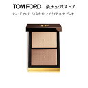 【公式】シェイド アンド イルミネイト ハイライティング デュオ｜ トムフォード tom ford トム フォード ビューティ コスメ トムフォードビューティ ギフト プレゼント トムフォードビューティー ブランド 誕生日プレゼント 女性 母の日 デパコス 高級 誕生日 メイク 有名の商品画像