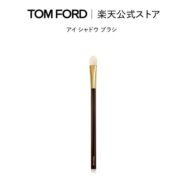 【ポイント最大19倍｜5/9 20:00～5/16 1:59】アイ シャドウ ブラシ ｜ トムフォード tom ford トム フォード アイカラー アイシャドウ アイシャドー アイシャドウブラシ ブラシ トムフォードビューティ ギフト プレゼント 誕生日プレゼント 母の日 アイシャドーブラシ