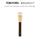 【ポイント5倍|5/2 0:00〜5/8 23:59】シェイド アンド イルミネイト ファンデーション ブラシ 2.5 | トムフォード tom ford トム...