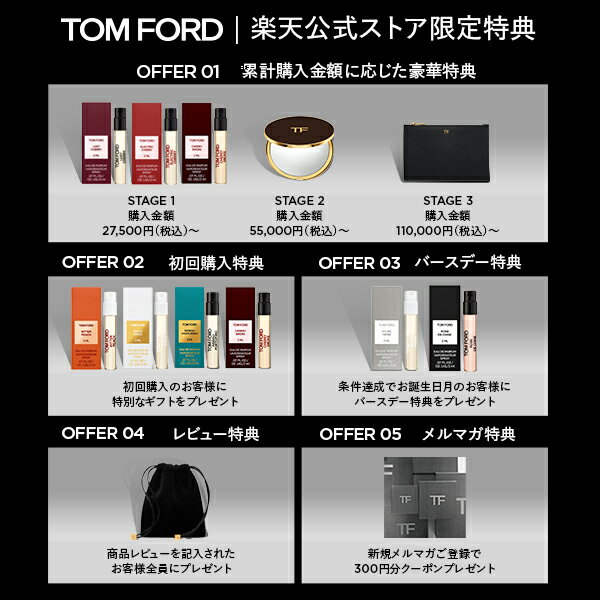 アイ カラー クォード ｜ トムフォード 公式 tom ford トム フォード アイシャドウ アイシャドー コスメ アイカラークォード アイシャドウパレット 4色 パレット 4色タイプ ミラー付き デパコス ギフト ブルべ イエベ ホワイトデー ホワイトデーギフト