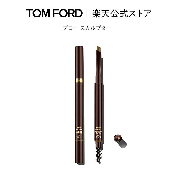 トム フォード フォー メン コスメ メンズ 【ポイント10倍｜5/19 0:00～5/20 23:59】ブロー スカルプター ｜ トムフォード tom ford トム フォード ビューティ コスメ トムフォードビューティ ギフト プレゼント トムフォードビューティー 誕生日プレゼント 誕生日 女友達 デパコス アイブロウ メンズ 高級 ブランド