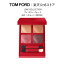 ֡ڥݥȺ24ܡ4/20 0:004/21 23:59ۥ 顼   ȥե tom ford ȥ ե 顼 ɥ ɡ 顼 ɥѥå ѥå ǥѥ ե   ԥ פ򸫤