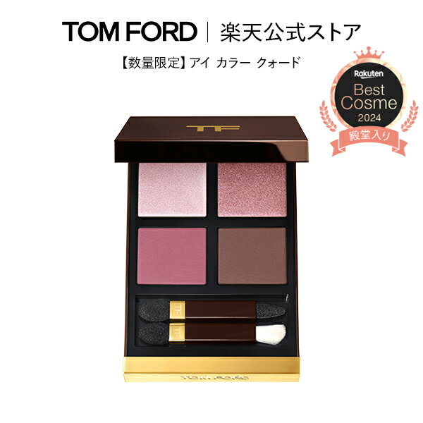 トムフォードこの限定も購入してたり☆02S ローズ ベールと トムフォードこの限定も購入してたり☆02S ローズ ベールと