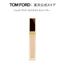 【ポイント5倍｜5/4 0:00～5/6 23:59】シェイド アンド イルミネイト コンシーラー ｜ トムフォード tom ford トム フォード ビューティ コスメ トムフォードビューティ ギフト プレゼント トムフォードビューティー 誕生日プレゼント 誕生日 母の日 デパコス レディース