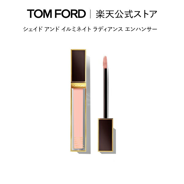 【ポイント10倍｜5/19 0:00～5/20 23:59】シェイド アンド イルミネイト ラディアンス エンハンサー ｜ トムフォード tom ford トム フォード ビューティ コスメ トムフォードビューティ ギフト プレゼント トムフォードビューティー 誕生日プレゼント デパコス 高級