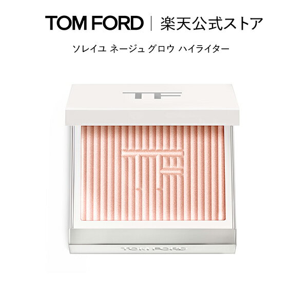 【ポイント20倍｜5/19 0:00～5/20 23:59】ソレイユ ネージュ グロウ ハイライター ｜ トムフォード tom ford トム フォード ビューティ コスメ トムフォードビューティ ギフト プレゼント ソレ…