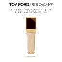 アーキテクチャー ラディアンス ハイドレーティング ファンデーション SPF 50+<PA++++> | トムフォード tom ford トム フォード ファン...