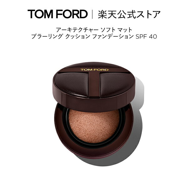 楽天市場】トムフォード クッションファンデ（美容・コスメ