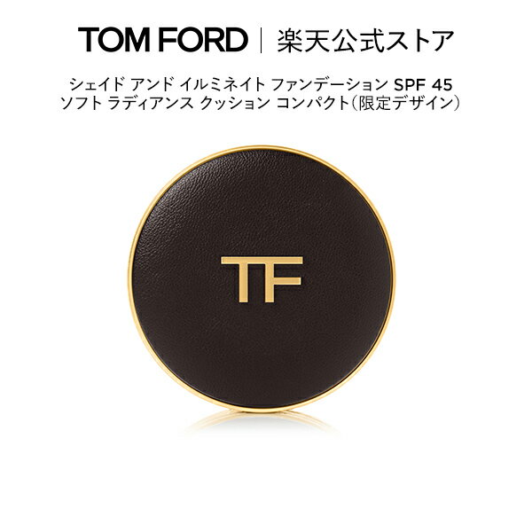 【ポイント最大19倍｜6/22 20:00～6/30 23:59】シェイド アンド イルミネイト ファンデーション SPF 45 ソフト ラディアンス クッション コンパクト（限定デザイン）｜ トムフォード tom ford トムフォードビューティ トム フォード ファンデ ギフト プレゼント 下地のサムネイル