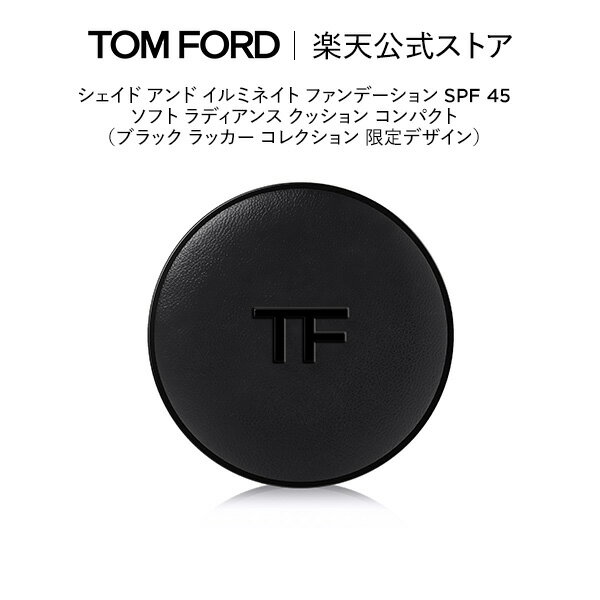 シェイド アンド イルミネイト ファンデーション SPF 45 ソフト ラディアンス クッション コンパクト（LOVE COLLECTION 限定デザイン）｜ トムフォード 公式 tomford beauty tom ford トム フォード トム・フォード ファンデ クッションファンデ ーション カバー力 uvカットのサムネイル