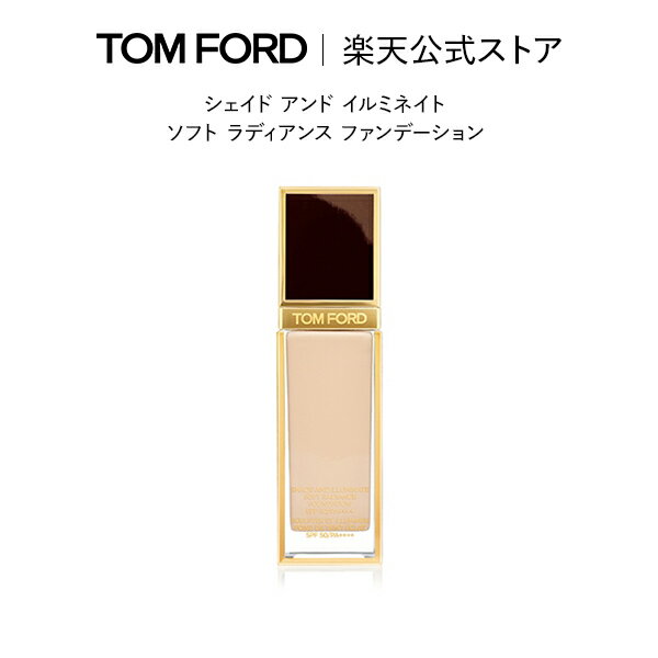 シェイド アンド イルミネイト ソフト ラディアンス ファンデーション SPF 50 ｜ トムフォード tom ford トム フォード ファンデ 化粧下地 トムフォードビューティ ギフト 誕生日プレゼント リキッドファンデーション デパコス 高級