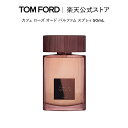 【ポイント最大19倍｜4/24 20:00～4/27 9:59】カフェ ローズ オード パルファム スプレィ 50mL ｜ トムフォード tom ford 香水 オードパルファム フレグランス プレゼント ギフト トムフォードビューティ コスメ デパコス デパートコスメ 大人 おしゃれ 母の日 母の日ギフト