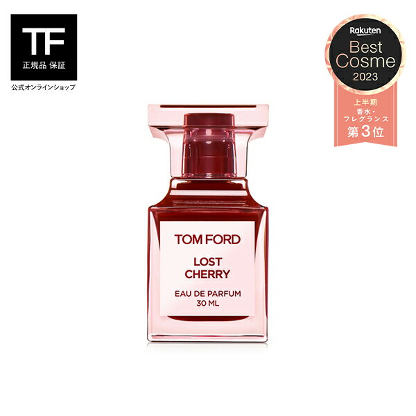 【メルマガ会員限定/バースデー特典キャンペーン】 ロスト チェリー オード パルファム スプレィ 30mL ｜ 公式 tomford beauty tom ford トムフォード トム フォード トム・フォード 香水 フレグランス プレゼント ギフト ロストチェリー トムフォードビューティ