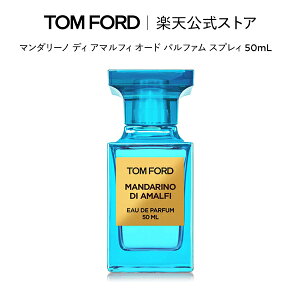 トムフォード 香水 でメンズ向けおすすめは？芸能人も愛用の女子ウケ香水を教えて！