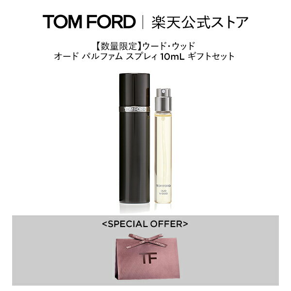 楽天市場】トムフォード) ウード・ウッド 50mlの通販 楽天市場】トムフォード) ウード・ウッド 50mlの通販