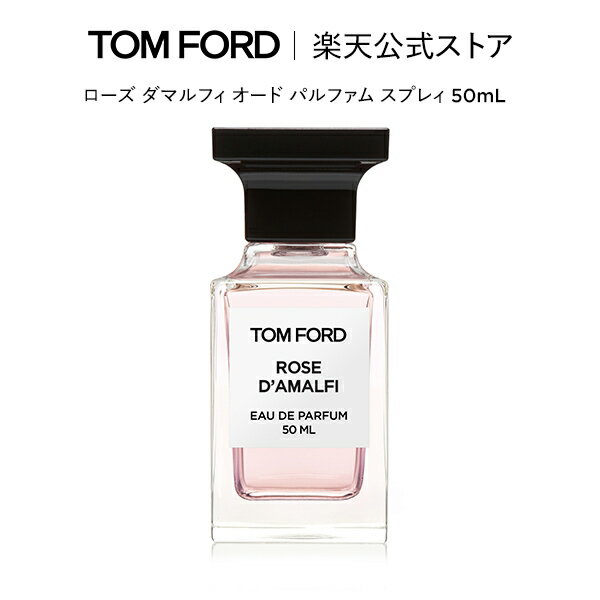 トム フォード 香水 レディース ローズ ダマルフィ オード パルファム スプレィ 50mL｜ トムフォード tom ford トム フォード 香水 オードパルファム フレグランス ギフト ウードウッド いい匂い コスメ プレゼント 大人 デパコス 海外