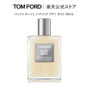 ソレイユ ネージュ シマリング ボディ オイル 100mL ｜ トムフォード tom ford トム フォード ボディオイル ソレイユネージュ トムフォードビューティ ギフト ボディオイル 誕生日プレゼント 母の日