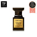 タバコ・バニラ オード パルファム スプレィ 30mL ｜ トムフォード 公式 tomford beauty tom ford トム フォード トム・フォード 香水 タバコバニラ フレグランス プレゼント ギフト トムフォードビューティ メンズ レディース 女性 男性 バニラ いい匂い 海外 コスメ