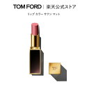 リップ カラー サテン マット ｜ トムフォード tom ford トム フォード リップカラー コスメ 口紅 化粧 トムフォードビューティ ギフト プレゼント リップスティック 色付き マットリップ デパコス ハイ ブランド 母の日 母の日ギフト 高級 メンズ レディース 化粧品 メイク