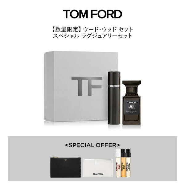 【数量限定】ウード・ウッド スペシャル ラグジュアリー セット｜ トムフォード 公式 tom ford 香水 オードパルファム フレグランス プレゼント 女性 デパコス コスメ ハッピーバッグ 福袋 彼女 ギフト 大人 おしゃれ ブランド ホワイトデー ホワイトデーギフトのサムネイル
