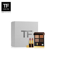 【メルマガ会員限定/バースデー特典キャンペーン】 アイ カラー クォード ＆ ミニ リップ セット｜ 公式 tomford beauty tom ford トムフォード トム・フォード コスメ アイカラー アイシャドウ アイシャドー メイク リップカラー アイカラークォード トムフォードビューティ