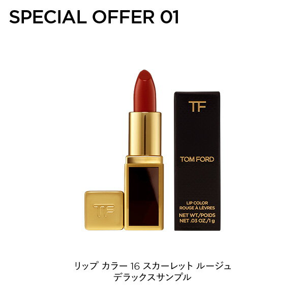 ファースト トム フォード エクスペリエンス セット | tom ford トムフォード アイシャドウ アイシャドー 香水 アイカラークォード ギフト プレゼント アイシャドウパレット コスメ - Image 2