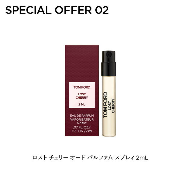 ファースト トム フォード エクスペリエンス セット | tom ford トムフォード アイシャドウ アイシャドー 香水 アイカラークォード ギフト プレゼント アイシャドウパレット コスメ - Image 3