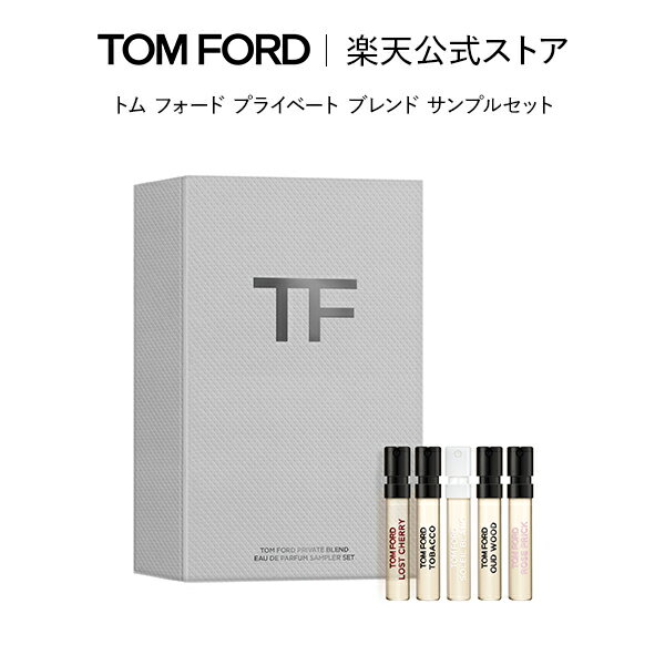ȥ ե ץ饤١ ֥ ץ åȡ tomford beauty tom ford ȥե ȥ ե ȥࡦե  ɥѥե ץ쥼 ǥѥ ȥեɹ太  ߥ  