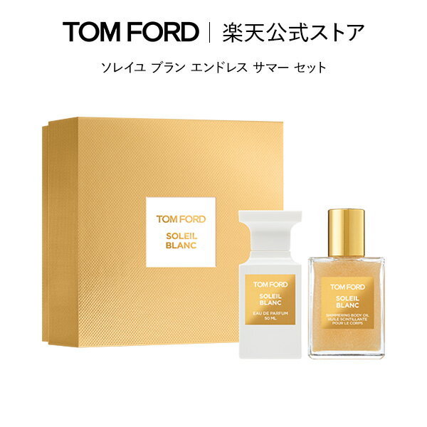 楽天市場】トムフォード ノワール アンスラサイトの通販 楽天市場】トムフォード ノワール アンスラサイトの通販