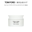 トム フォード リサーチ クリーム コンセントレイト 50mL ｜ トムフォード 公式 tom ford コスメ スキンケア トムフォードビューティ ギフト プレゼント 基礎化粧品 トムフォードビューティー ブランド 誕生日プレゼント 女性 母の日 デパコス 高級 化粧 誕生日 メイク 有名