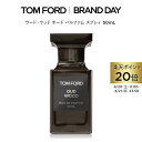 【ポイント最大24倍｜4/20 0:00～4/21 23:59】ウード ウッド オード パルファム スプレィ 50mL ｜ トムフォード tom ford 香水 フレグランス プレゼント ギフト ウードウッド トムフォードビューティ レディース オードパルファム 母の日 デパコス