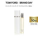 【ポイント最大14倍｜4/20 0:00～4/21 23:59】ソレイユ ネージュ オード パルファム スプレィ 10mL ｜ トムフォード tom ford 香水 オードパルファム トムフォードビューティ ソレイユネージュ フレグランス プレゼント ギフト 母の日 デパコス